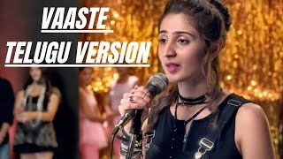 Vaaste Telugu version  Dhvani Bhanushali  Mohammed Ashpak  hearingly [upl. by Airlie]