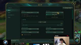 Faker league of legends settings [upl. by Mignon]