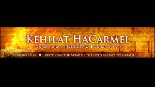 LIVE  Kehilat HaCarmel  Shabbat Service  December 28 2024 [upl. by Schechinger]