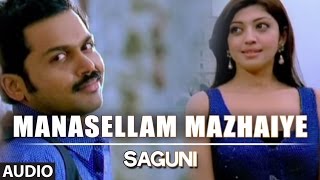 Manasellam Mazhaiyae Video Song  Saguni  Karthi  Pranitha  Santhanam [upl. by Aila146]