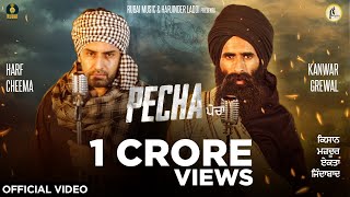 Pecha Official Video  Kanwar Singh Grewal  Harf Cheema Latest Punjabi Songs 2020  Rubai Music [upl. by Kovar503]