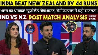 GAME ON HAI  Post Match India vs New Zealand Analysis By Shoaib Malik And M Hafeez  Ind beat Nz [upl. by Vassaux]