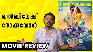 Qalb Review  Unni Vlogs Cinephile [upl. by Shoshana766]