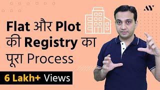 Property Registration Process in India  Hindi [upl. by Leicam]