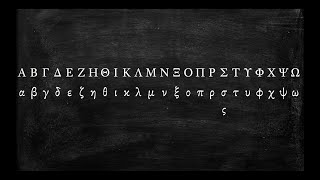 How to Pronounce the Greek Alphabet [upl. by Peterec121]