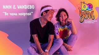 NMN amp VANDEBO  Be Chamd Hairtai Official Music Video [upl. by Risser977]