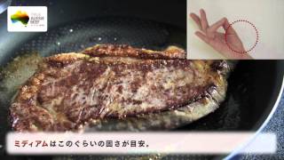 【フライパン編】簡単！おいしいステーキの焼き方（60秒版） [upl. by Eimirej]