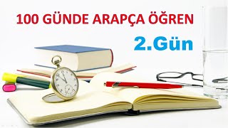 100 GÜNDE ARAPÇA ÖĞREN  2GÜN [upl. by Eedyaj]