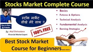 Stock Market for Beginners  Stock Market Course for Beginners in Hindi  Episode 1  Atul Sir [upl. by Uzzi]