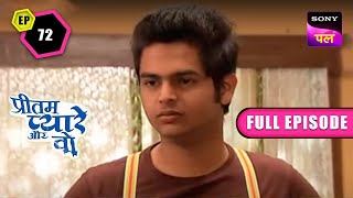 Chocolate Lover भूतनी को कैसे पकड़ेंगे PritamPyare Pritam Pyare Aur Woh Episode  72 21 Feb 2023 [upl. by Plossl272]