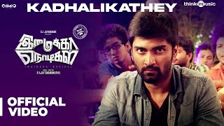 Imaikkaa Nodigal  Kadhalikathey Video Song  Hiphop Tamizha  Atharvaa RaashiKhanna [upl. by Admama]