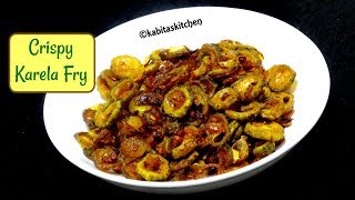 Crispy Karela Fry  कुरकुरे करेला  Bitter gourd fry  Stir fry karela recipe  kabitaskitchen [upl. by Maxa]