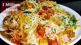 Popular Muslim Style Mutton Biryani Recipe  Ramadan  iftar  recipes  Dawat wali biryani [upl. by Auhs]