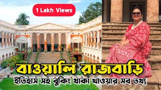 Bawali Rajbari  Royal Heritage Night Stay  BookingTariffFood [upl. by Ashford677]