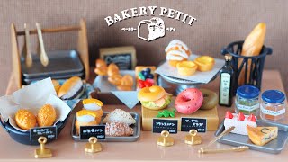 REMENT  UNBOXING Bakery Petit  Miniature Land [upl. by Dlorej541]