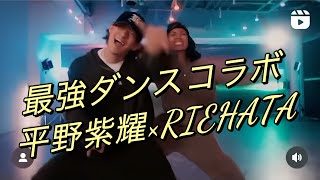 【SHO×RIEHATA】20230925 TOBE 平野紫耀 インスタ動画 ダンスコラボ TheFirst [upl. by Yelac]