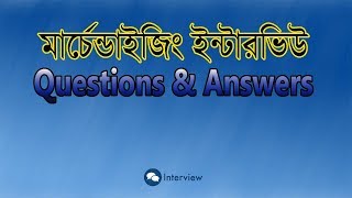 Merchandising Interview Questions with Answers  Episode 8 [upl. by Elisabet]