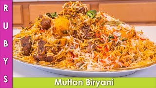 Mutton Biryani Fast and Easy Bakra Eid Recipe in Urdu Hindi  RKK [upl. by Nivak]