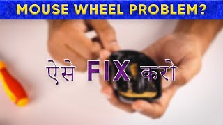 How To Fix Mouse Wheel Scrolling Problem  Mouse Scroll Wheel Not Working  HINDI [upl. by Dorey169]