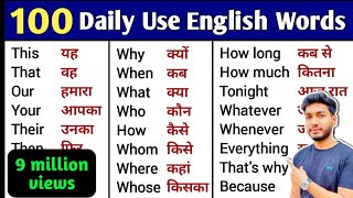 100 Words with Hindi Meanings  Word Meaning  Daily Use English [upl. by Petras]