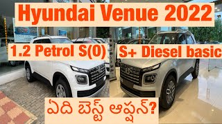 Hyundai Venue 2022  S Diesel or 12 petrol SO  Detail review in telugu [upl. by Shulem]