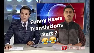 Funny News Translations Part 2  Kazakhstan anchor  Language [upl. by Pegma]