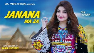 Geela  Pashto Song  Gul Panra New OFFICIAL Pashto Song Geela [upl. by Anegue]