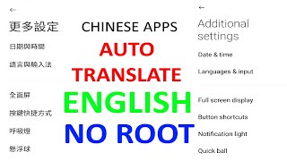 How to Translate Chinese Apps into English without Root LIVE TRANSLATION [upl. by Kristien]