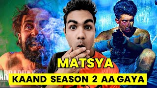 Matsya Kaand Season 2 Update  REVIEW WALE BHAIYA [upl. by Thomasa]