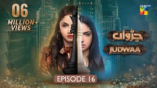 Judwaa  Episode 16  21st Feb 2025  Aina Asif amp Adnan Raza Mir   HUM TV [upl. by Kcub965]