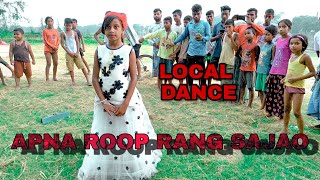 APNA ROOP RANG SAJAO Full HD 1080p  Gauripur   Assam [upl. by Brennan]