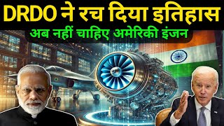 कावेरी इंजन DRDO ने रच दिया इतिहास  Kaveri Engine Indias Big Achievementquot [upl. by Ayifas]