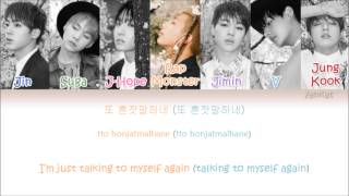 BTS Bangtan Boys 방탄소년단  I Need U Color Coded HanRomEng Lyrics [upl. by Oniram]