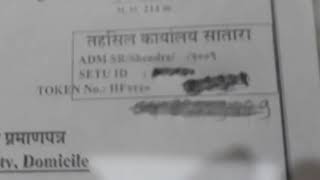 Domicile number filling for government exam or mahaportal [upl. by Dina]