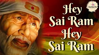 Hey Sai Ram Hey Sai Ram Hare Hare Krishna  Suresh Wadkar [upl. by Newfeld]