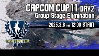 【日本語実況】「CAPCOM CUP 11」 Day2「Group Stage Elimination  Day2」 [upl. by Jamille]