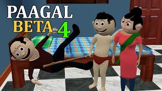 PAAGAL BETA 4  Jokes  CS Bisht Vines  Desi Comedy Video  School Classroom Jokes [upl. by Bachman76]