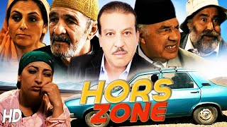 FilmMarocainHorszone HD فيلم مغربي خارج التغطية [upl. by Yssor]