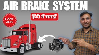 Air Brake System in Hindi  How Air Brake Works [upl. by Nnednarb]