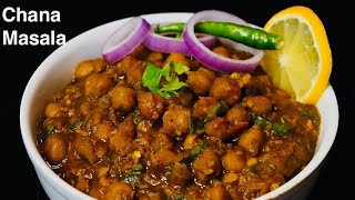 RESTAURANT STYLE CHICKPEA CURRYVEGAN  PUNJABI CHOLE MASALA [upl. by Lister]