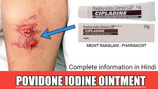 Povidone iodine ointment usp  Cipladine ointment uses side effects direction for use in hindi [upl. by Nivel]