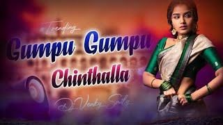 GUMPU GUMPU CHINTALA NEW TRENDING DJ SONG 2022 MIX BY DJ VENKY SMILEY [upl. by Aynekal214]