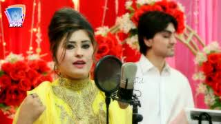 Chey Pa Ta Shoma Mainea Da Khata Zama Da Zara Da  Nazaneen Anwar Full Hd [upl. by Ahsitnauq750]