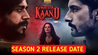 Matsya Kaand Season 2 Release Date MX Player [upl. by Oralla737]