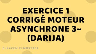 Exercice 1 corrigé moteur asynchrone 3 [upl. by Carlen]