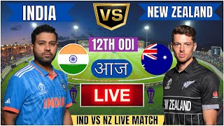 🔴 India vs New Zealand ICC Champions Trophy  IND vs NZ Live Match Today Commentary livescore [upl. by Yknip782]