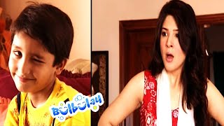 Nabeel Yeh Kis Ka Baccha Hai  Khoobsurat  Bulbulay [upl. by Ivad]