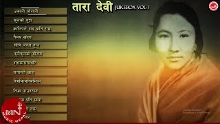 TARA DEVI SONGS  Audio Jukebox  Ukali Orali Haruma  Phool Ko Thunga  Kalipare Dai  Subhakamana [upl. by Laryssa]