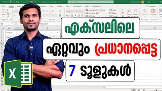 Most important tools in Excel  Malayalam Tutorial [upl. by Anilek]