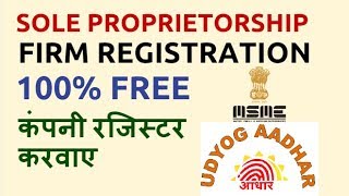 Sole Proprietorship Registration  Register Your business Online  Udyog Aadhaar [upl. by Ykceb829]